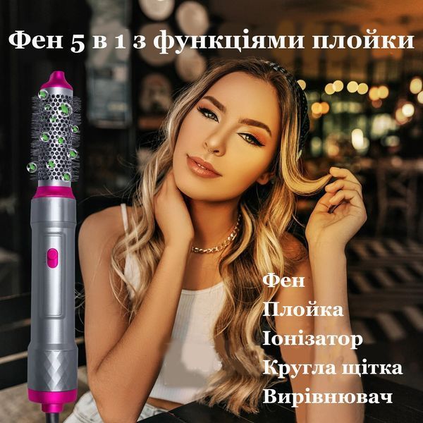Портативний стайлер для волосся 5 в 1 InnoTech LS-4022 фото