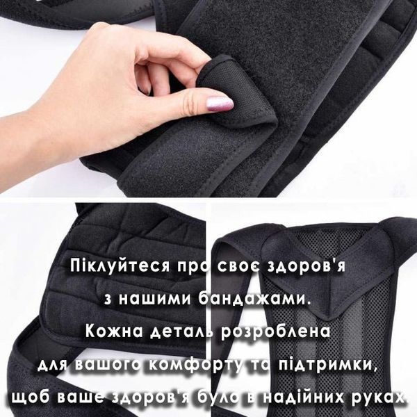 Коректор постави ортопедичний BodyBalance ProFlex XL BD-7778XL фото