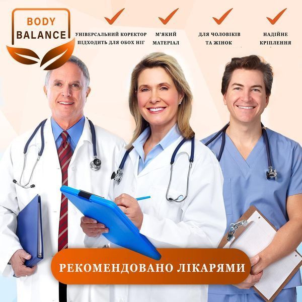 Ортопедична вальгусна шина-коректор BodyBalance ProFlex BD-4312 фото