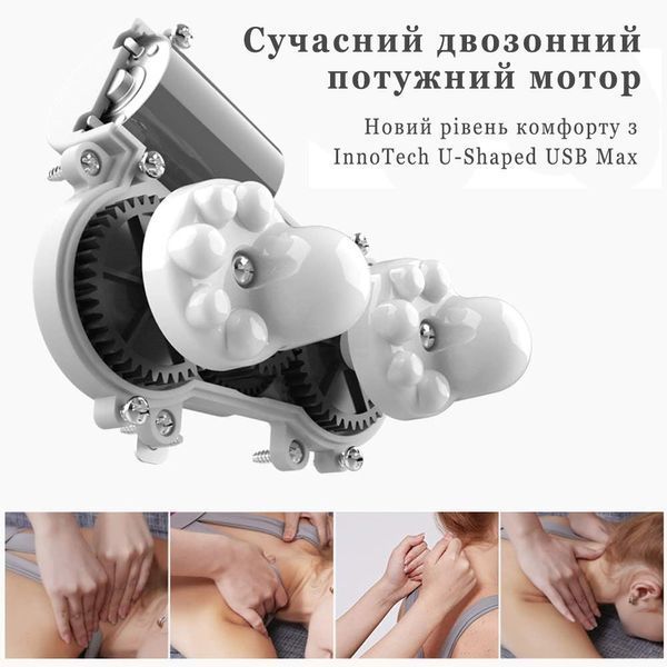Масажер для шиї InnoTech U-Shaped USB Max IT-3339 фото