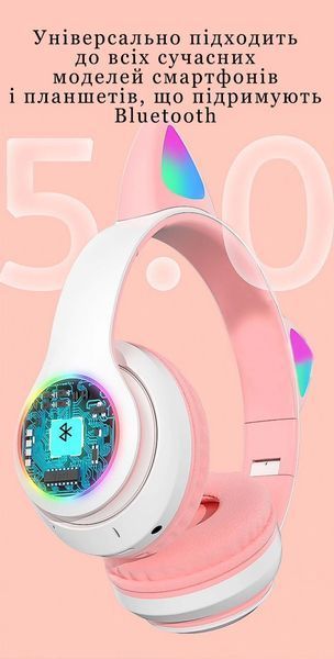 Бездротові дитячі навушники Рожеві Cat Ear LED InnoTech  IN-8888 фото