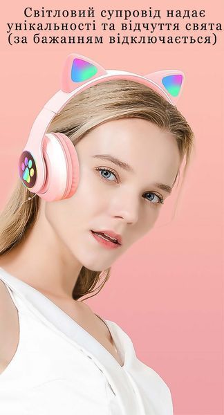 Бездротові дитячі навушники Рожеві Cat Ear LED InnoTech  IN-8888 фото