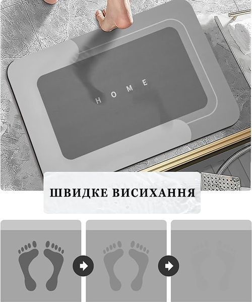 Водопоглинаючий килимок DreamHome 60х40 см DM-6400 фото
