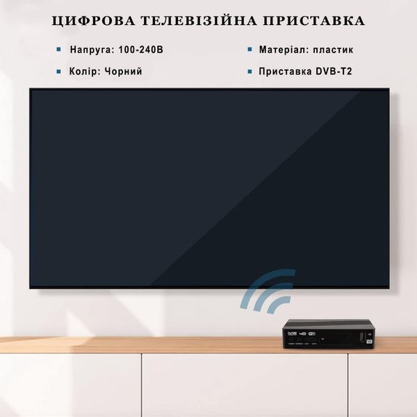 Цифровий тюнер приставка DVB-T2 InnoTech з SmartTV IT-7482 фото