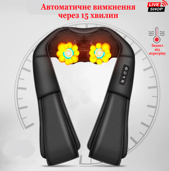 Універсальний масажер FlexiWarm InnoTech для шиї, спини, живота та ніг (LS-4333) LS-4333 фото Універсальний масажер FlexiWarm InnoTech для шиї, спини, живота та ніг (LS-4333) LS-4333 фото