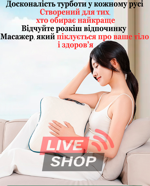Універсальний масажер для шиї, спини та ніг з чотирма обертовими дисками 30W, прогріванням, вібраціями та пультом Supreme Vibe InnoTech (LS-4444) LS-4444 фото