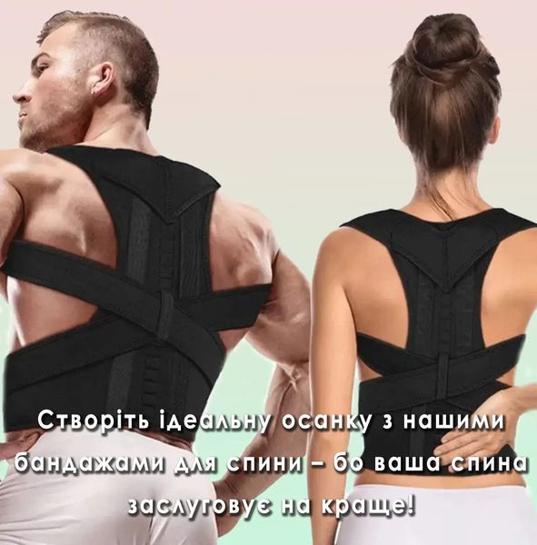 Коректор постави ортопедичний BodyBalance ProFlex XXL BD-7778XXL фото