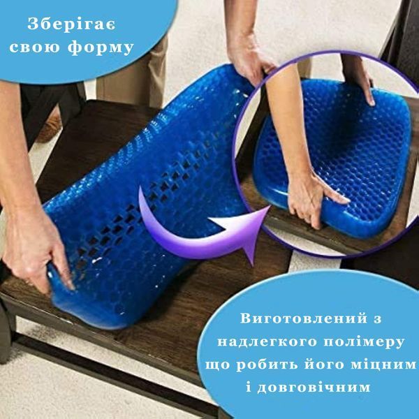 Ортопедична комфортна гелева подушка Egg Sitter DreamHome DM-6553 фото