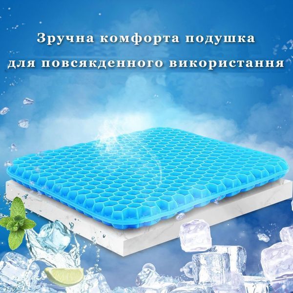 Ортопедична комфортна гелева подушка Egg Sitter DreamHome DM-6553 фото