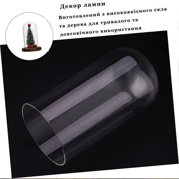 Декоративна ялинка в колбі з LED гірляндою DreamHome DM-9813 фото
