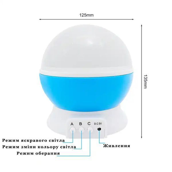 Проектор нічник зоряного неба дитячий DreamHome Q 3D DM-8001 фото
